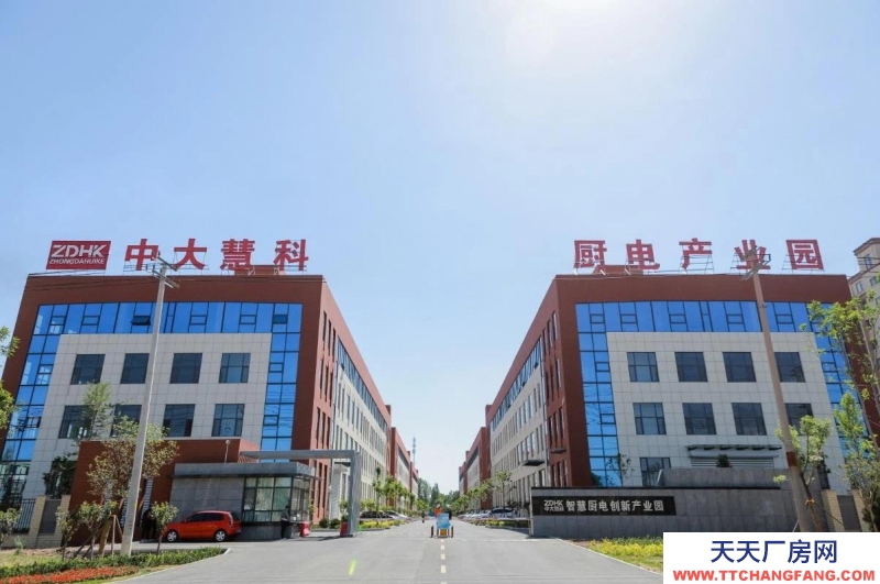 淄博出售周村正陽路中大慧科智慧廚電產業園