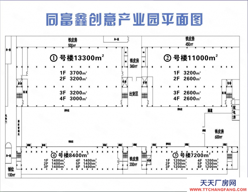 (出租) 東莞國有紅本4萬平廠房，工業(yè)用地，易招工，位置超好