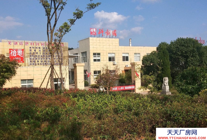 (出租) 蕪湖繁昌小面積，創業示范園(孵化器)