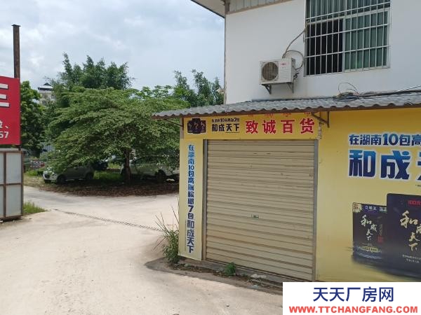 (出租) 修理廠在大曼么檢車站斜對面