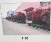 (出售) 荊州江陵工業用地，交通便利，好招工，有綠化。