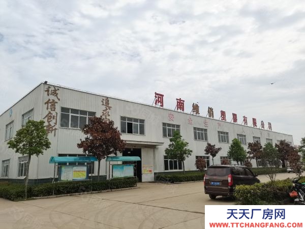 (出售) 鄭州上街工業(yè)用地，自建廠房 有土地證50年產(chǎn)權(quán)