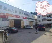 (出售) 十堰茅箭白浪經濟開發區工廠低價出售