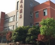 (出租) 黃石黃石港工業園區廠房辦公樓500平方