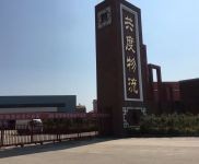 (出租)孝感市孝南共度物流出租廠房，地理位置方便，證件齊全。其他見面詳談