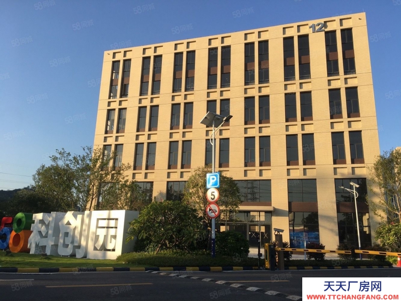 (出售) 佛山禪城五八科創(chuàng)園3600平方四層獨(dú)棟出售丨可按揭