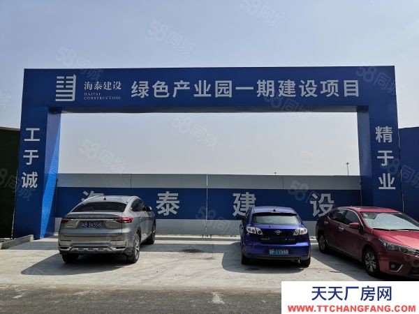 蘇州市虎丘區 非中介！國土雙證！1000~6000平米！花園式廠房！