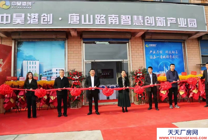 唐山 路南 挑高10米純一層廠房 1100平米 生產企業