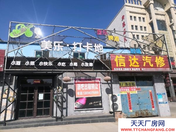 (出租) 兩面臨街，上下兩層，可分租整租