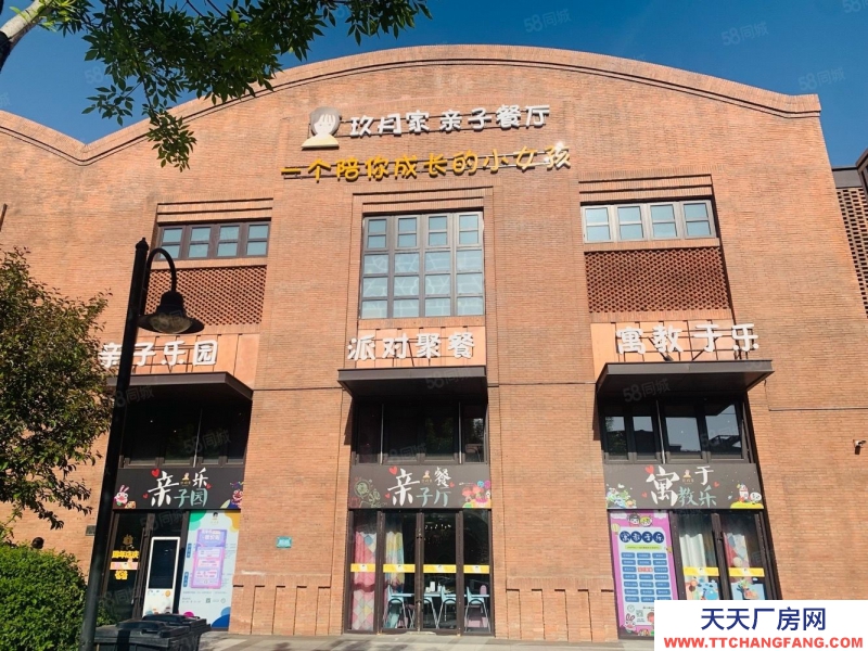 (出售) 天津南開區獨棟廠房 戶型非常好自用都可選擇 清產急售！