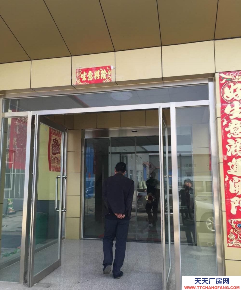 (出售) 天津大港中塘鎮日嘉工業區，占地13000平