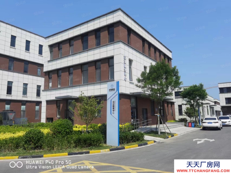 (出售) 天津?qū)幒诱?guī)園區(qū) 手續(xù)齊全首層8.1米可改三層 準現(xiàn)房 超低價