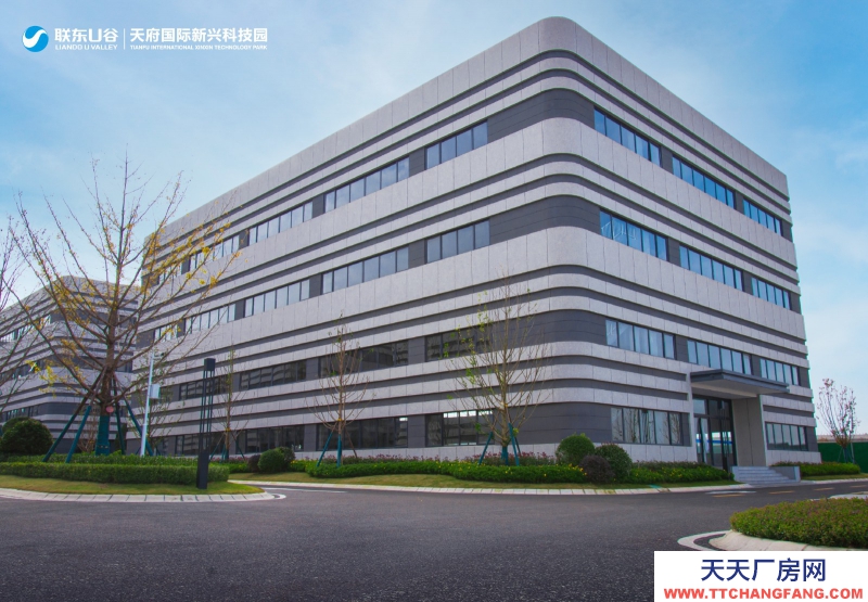 天府新區唯一可生產研發辦公廠房