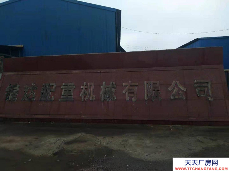 (出租)宣城郎溪鑄造廠 設備齊全 證件齊全