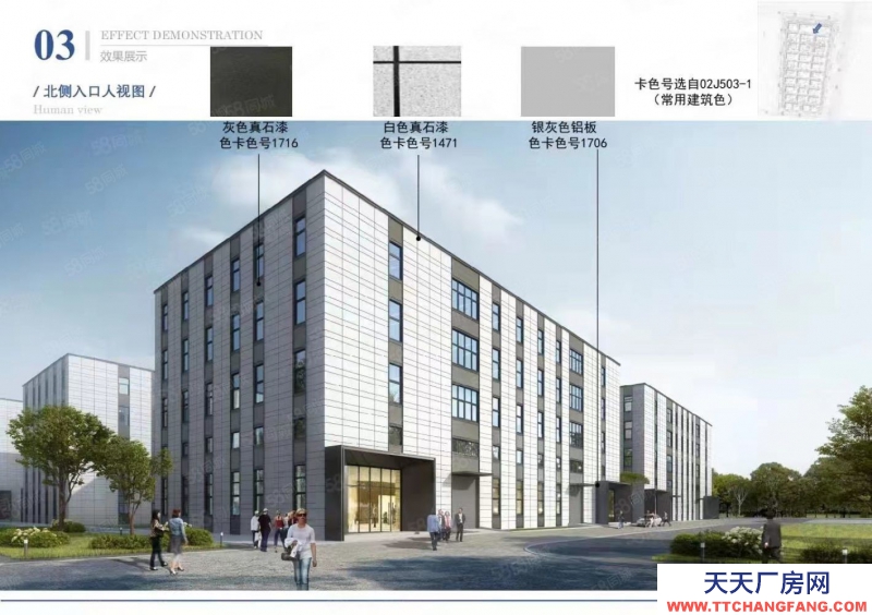 廊坊 廣陽   固安北區(qū)出售低價(jià)廠房房源不多價(jià)格優(yōu)惠小面積平層大面積獨(dú)棟