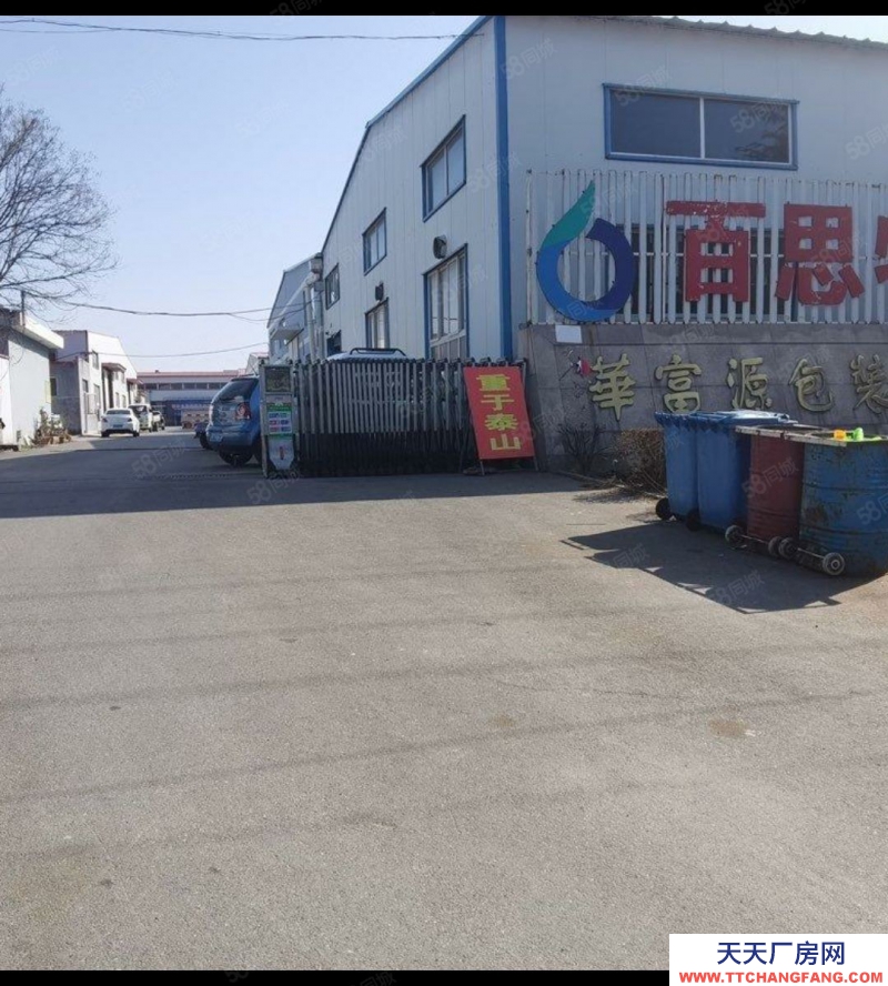 濰坊800平米和1500平米廠房出租，可整租可分租