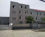 (出租)簡陽 公司全產權，獨立經營。