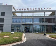 (出售)資陽簡陽 1400㎡ 獨門獨院廠房出售 50年產(chǎn)權 鋼結構廠