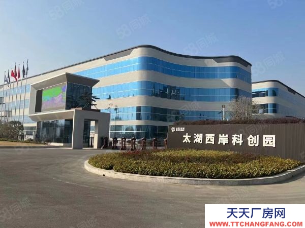 無錫錫山區(qū)) 開發(fā)商直售，全新國土廠房出售