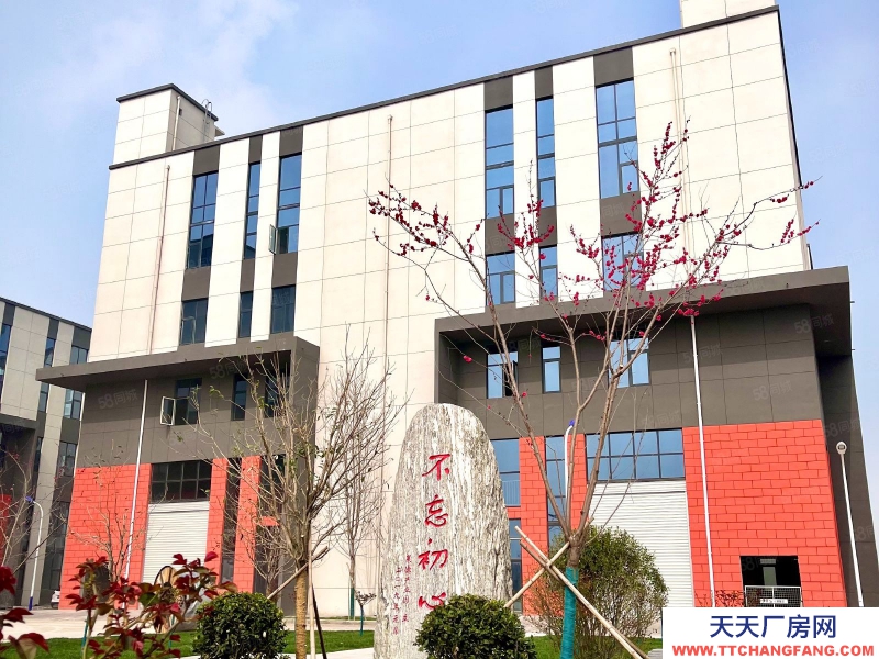 (出售) 西安閻良萊德智造產(chǎn)業(yè)園 標(biāo)準(zhǔn)化廠房 四證齊全 669平起