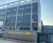 (出租) 咸寧咸安新廠房 工業園區內 干凈整潔水電齊全