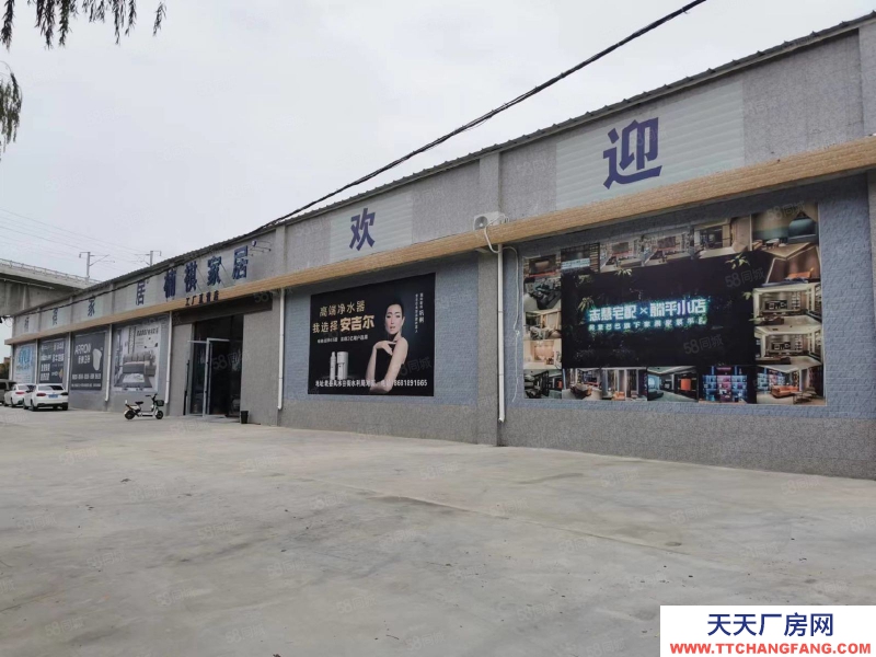 (出租) 咸陽乾縣縣城3500平廠房庫房可整租可分租，行業不限！