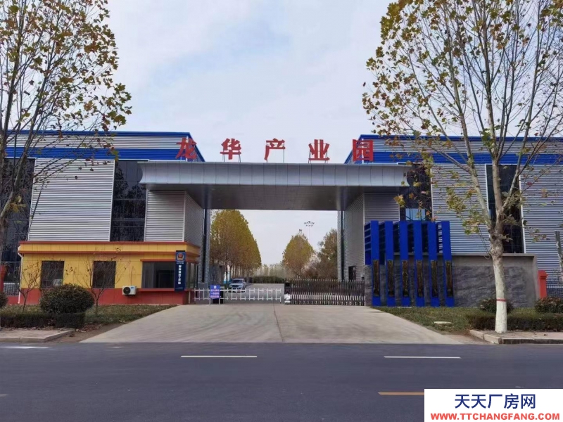 濟寧兗州龍華產業園以 參股、 合作加盟、 廠房租賃為主