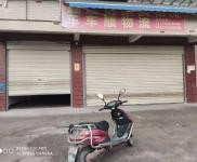 (出租)鄂州鄂城 花湖開發(fā)區(qū)9路車起點(diǎn)站旁 門面?倉(cāng)庫(kù) 200平米