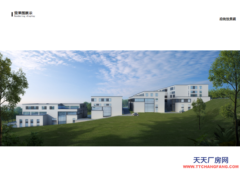 蔡家現房標準廠房/輕軌近公交旁物流園旁/所見即所得/買來即可用