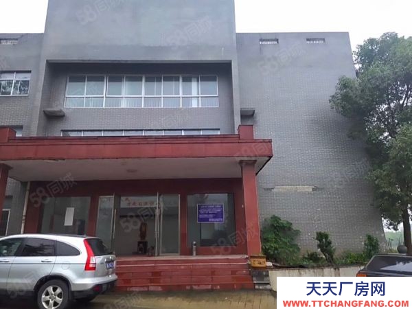 湘潭市湘鄉市化工廠，出讓工業地13畝，有證建筑2789平