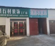 (出售)隨州 辦公樓，綜合用樓，可做辦公寫字樓、教育培訓、酒店等。