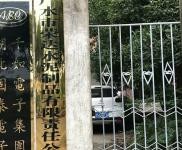 (出租) 隨州廠房出租，可做廠房、倉庫、教室用