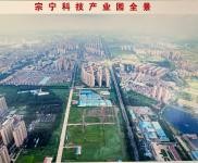 (出售) 仙桃廠房，倉庫，可分售，