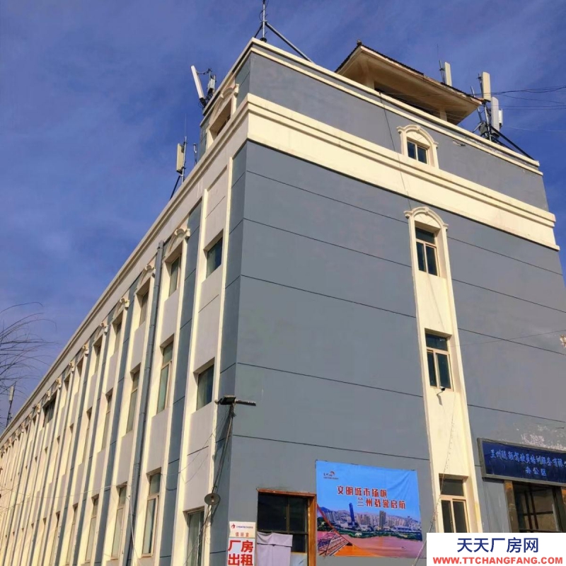 (出租) 蘭州城關雁灘河對面廠房