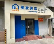 (出租) 長寧倉庫出租 家庭企業個人儲物倉 租期靈活優惠9折起