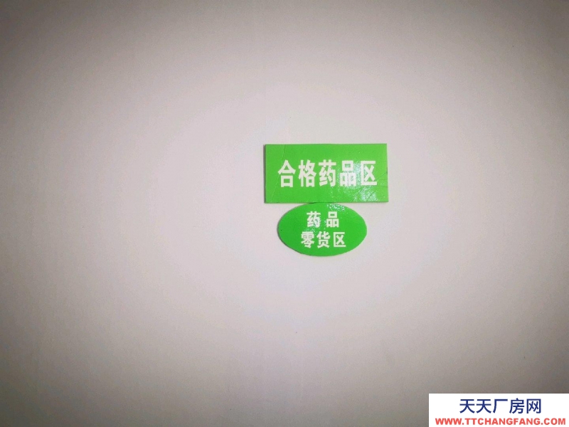 (出租) 錦州太和手續齊全離市區很近離高鐵站非常近交通便利