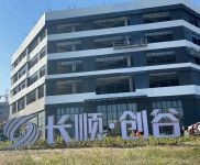 (出售) 房東直售，層高12米，直接入駐