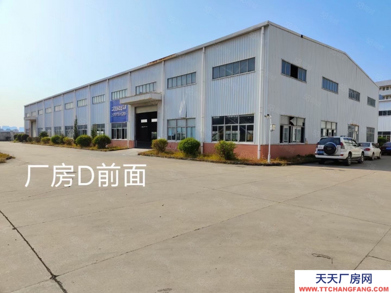 (出售) 廣東清遠單一層15000紅本雙證廠房出售