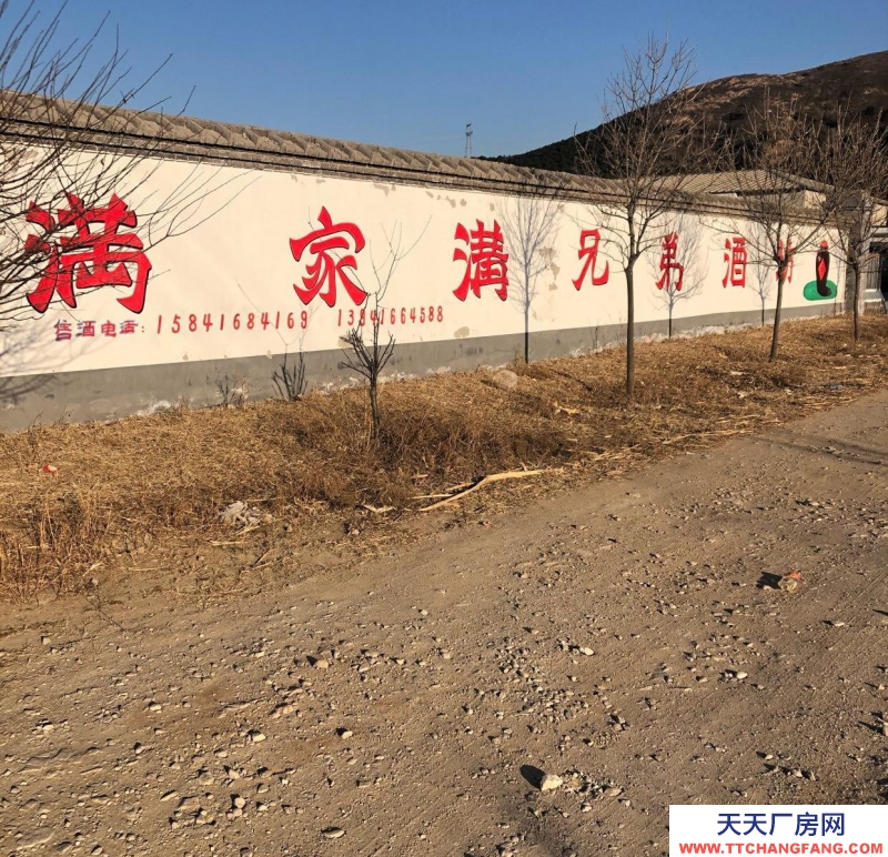 (出售) 錦州凌海經營六年的酒廠.設備齊全