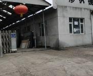 (出租) 交通便利，可做倉庫，廠房，有動力電，上下水