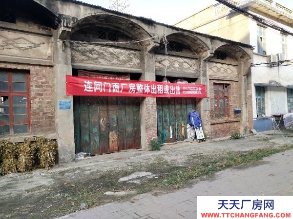 岳陽市君山區(qū) 臨街門面房加大院廠房，交通便利，水電證件齊全