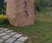 (出租) 出租吉林永吉口前鎮經濟開發區彩鋼標準廠房