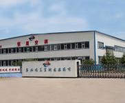 (出售) 標準化廠房，配套齊全.含1200萬物資