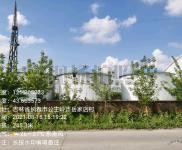 (出售) 本廠位于響水鎮岳家店村