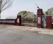 (出售) 白城糧食收購場地15000㎡，適合糧食收購加工。