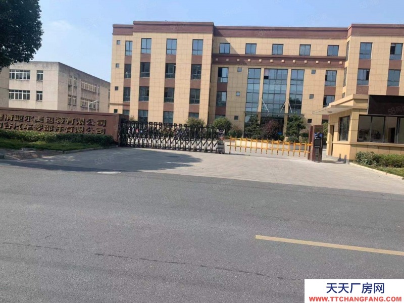 (出售) 出售長興和平工業(yè)用地23畝，廠房11000方，6000方有證