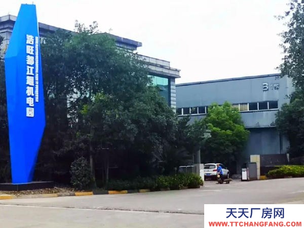 都江堰園區直租 非中介 交通便利 可靈活分割 9.5米層高