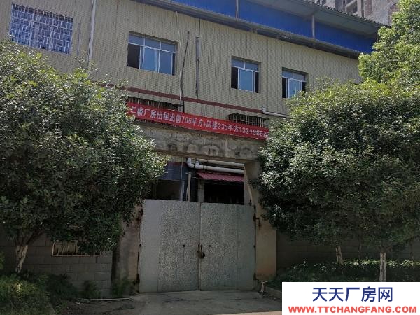 永州市冷水灘區廠房出售 房屋共三層，在市區里可做住宅和辦公