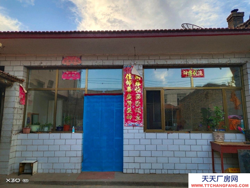 (出售) 郝家寨街面三間正房加榨油坊可以轉讓技術