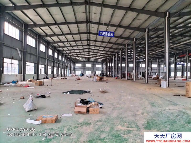 紹興市諸暨(出售) 城西工業(yè)園24畝土地廠房11200方鋼結構層高13米環(huán)評好做電商 五金